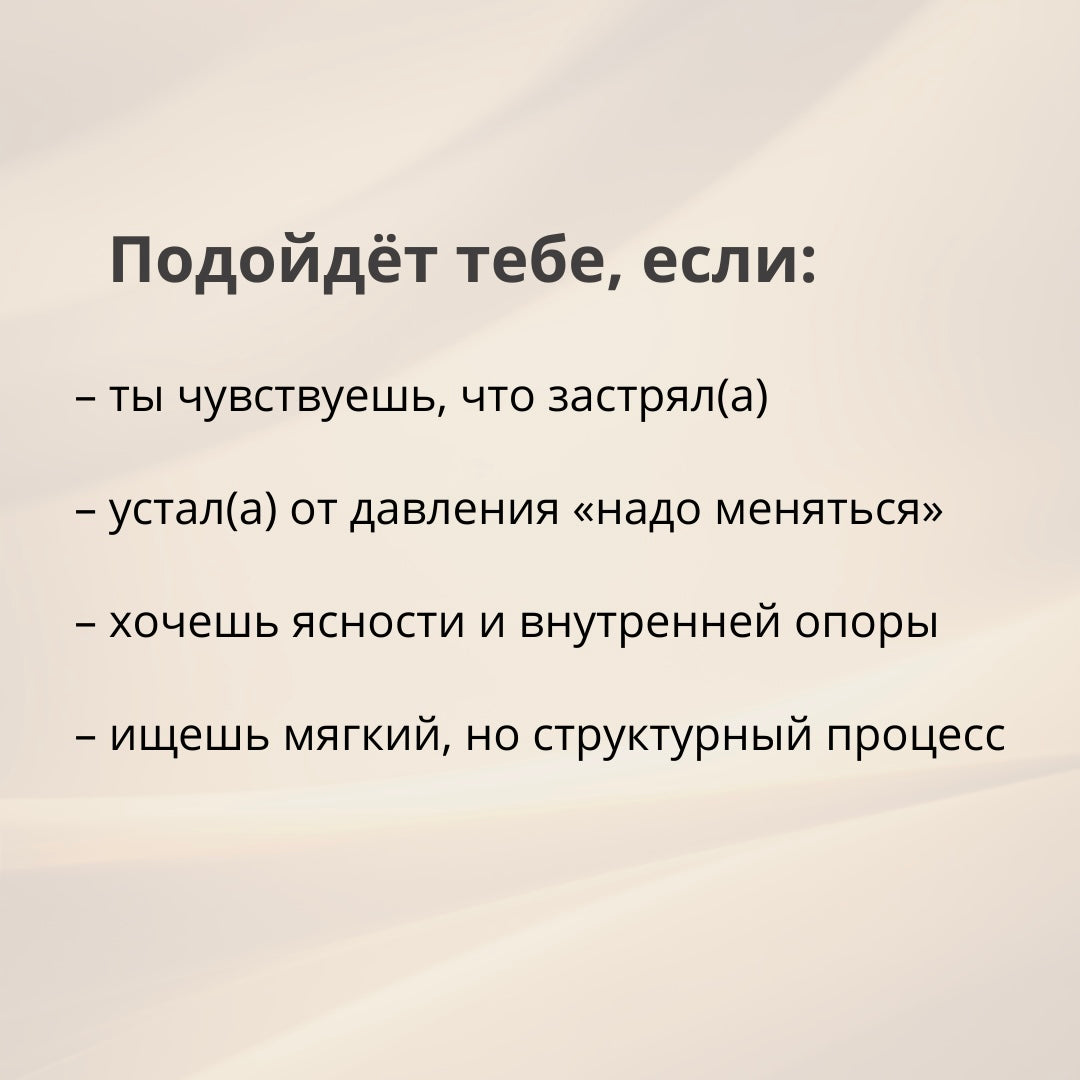 «ПЕРЕЗАГРУЗКА · Магия маленьких шагов · 21 день»
